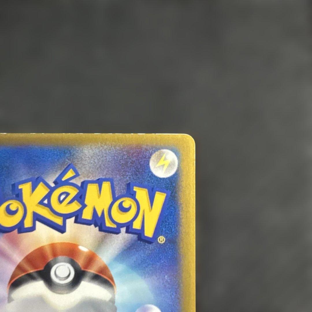 ポケモンカード タケシのミズゴロウ プロモ
