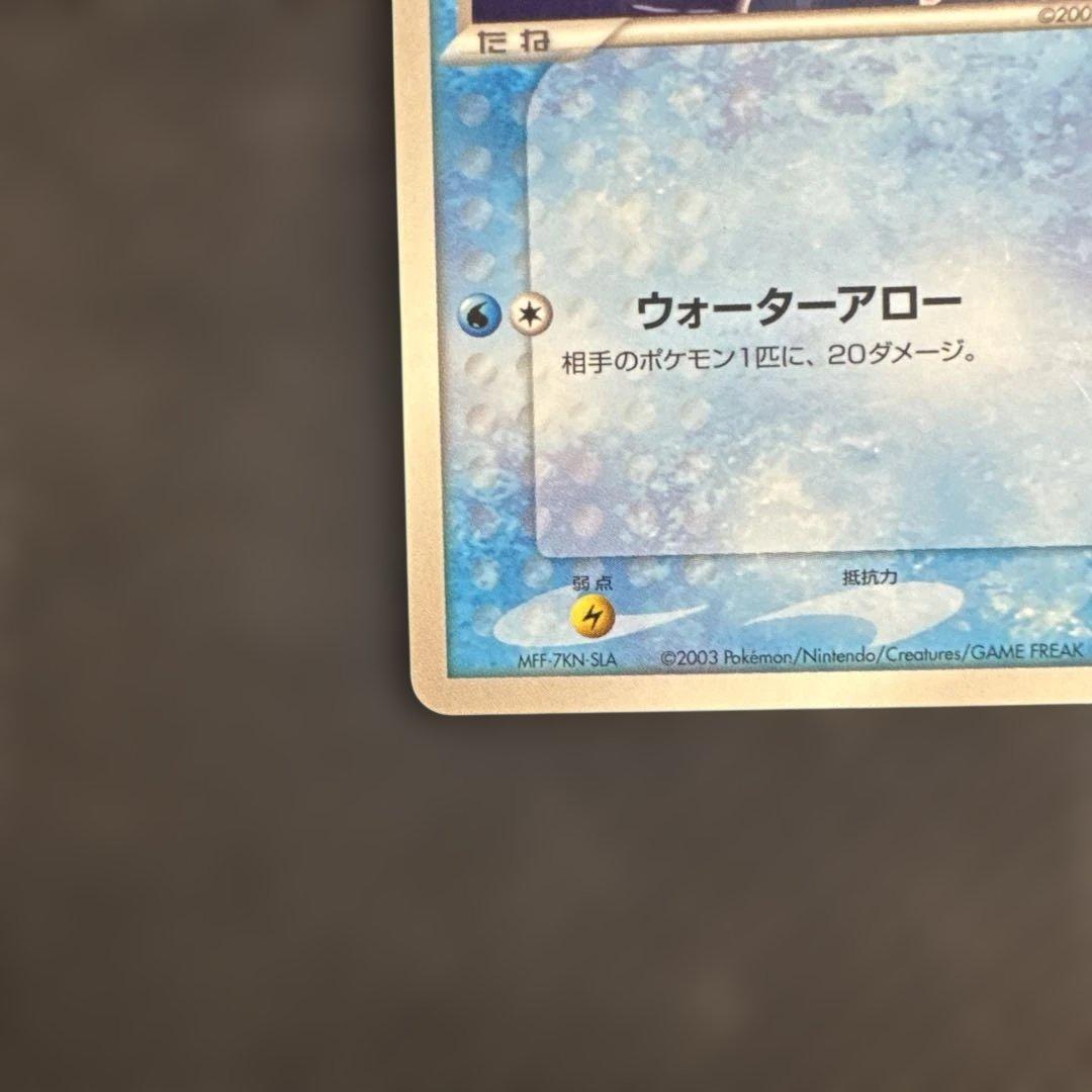 ポケモンカード タケシのミズゴロウ プロモ