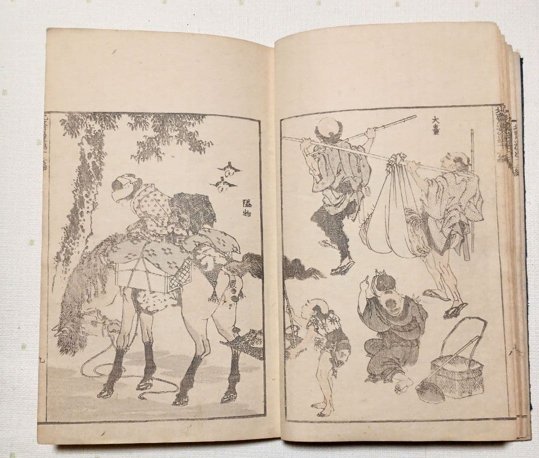 北斎漫画十二編（三色木版画本)葛飾北斎画、後摺（再板)明治出版