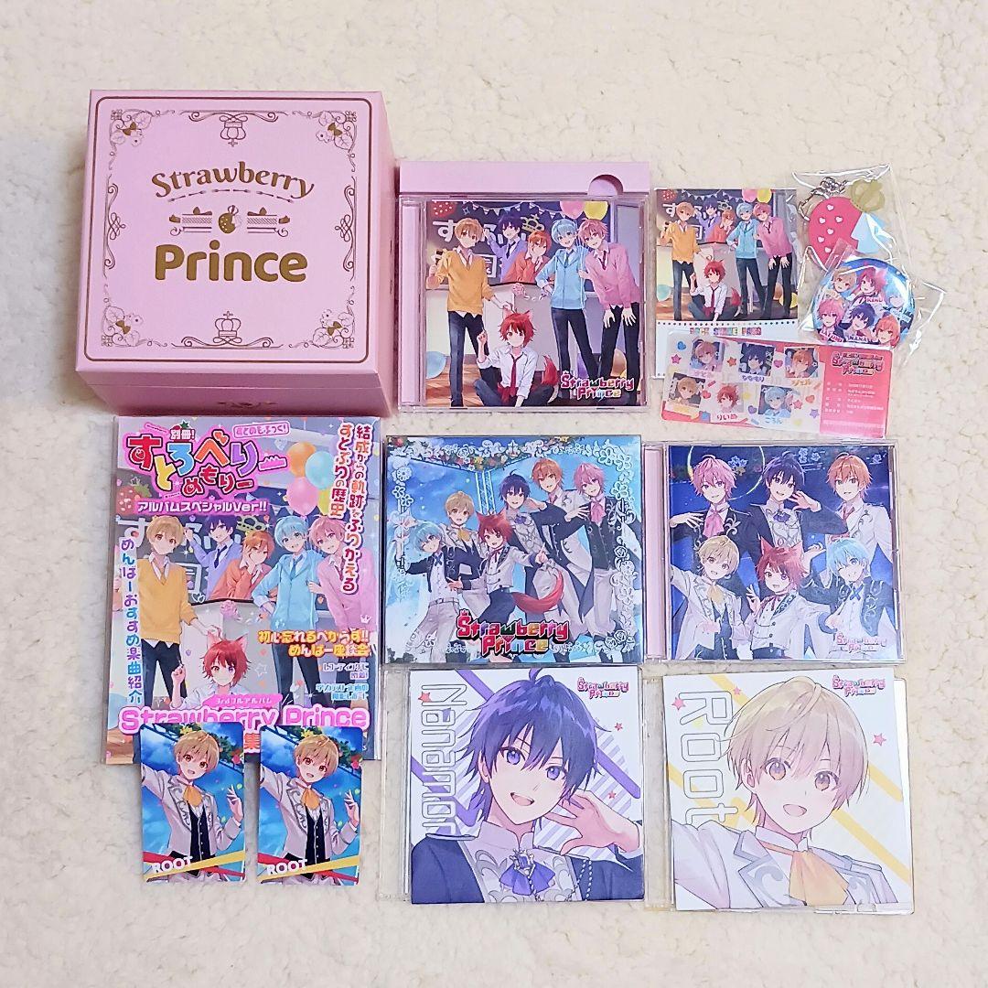 【すとぷり】グッズまとめ売り