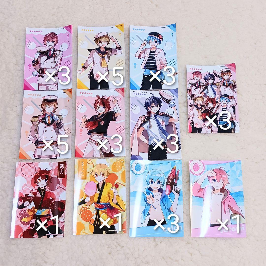 【すとぷり】グッズまとめ売り