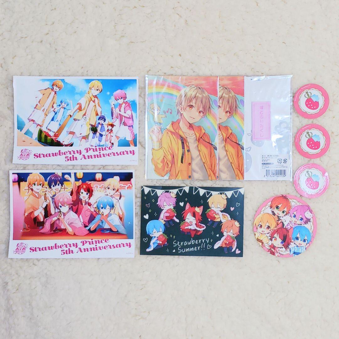 【すとぷり】グッズまとめ売り