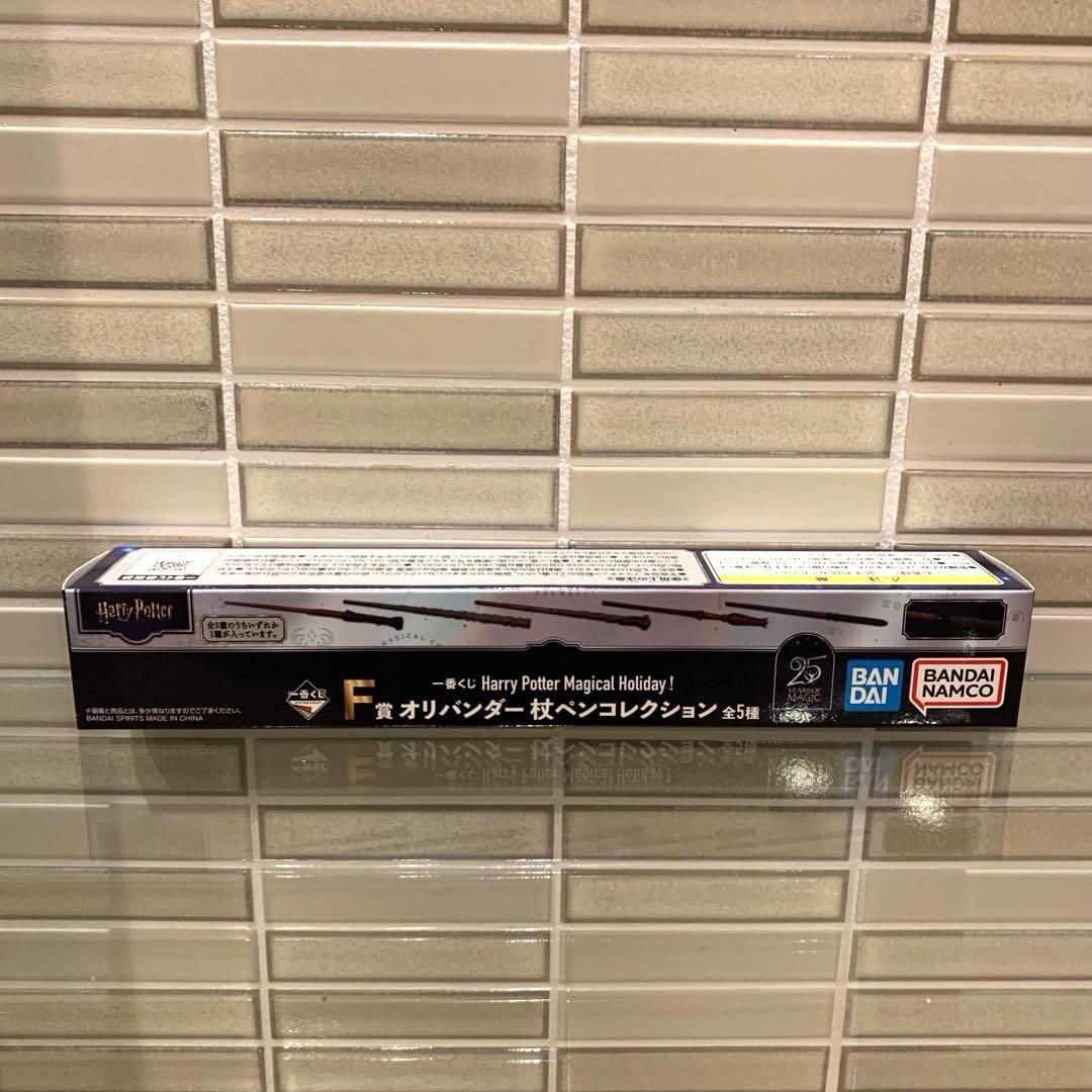 一番くじ Harry Potter A賞 B賞 C賞 F賞 ラストワン賞 セット