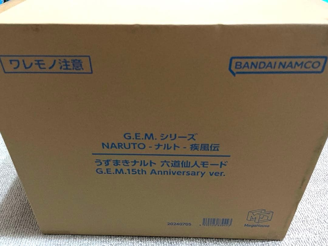 NARUTO うずまきナルト 六道仙人モード 新品未使用