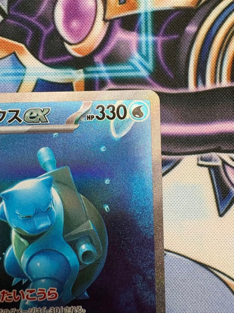 ポケカ ポケモンカードゲーム カメックス sar 202/165 sv2a