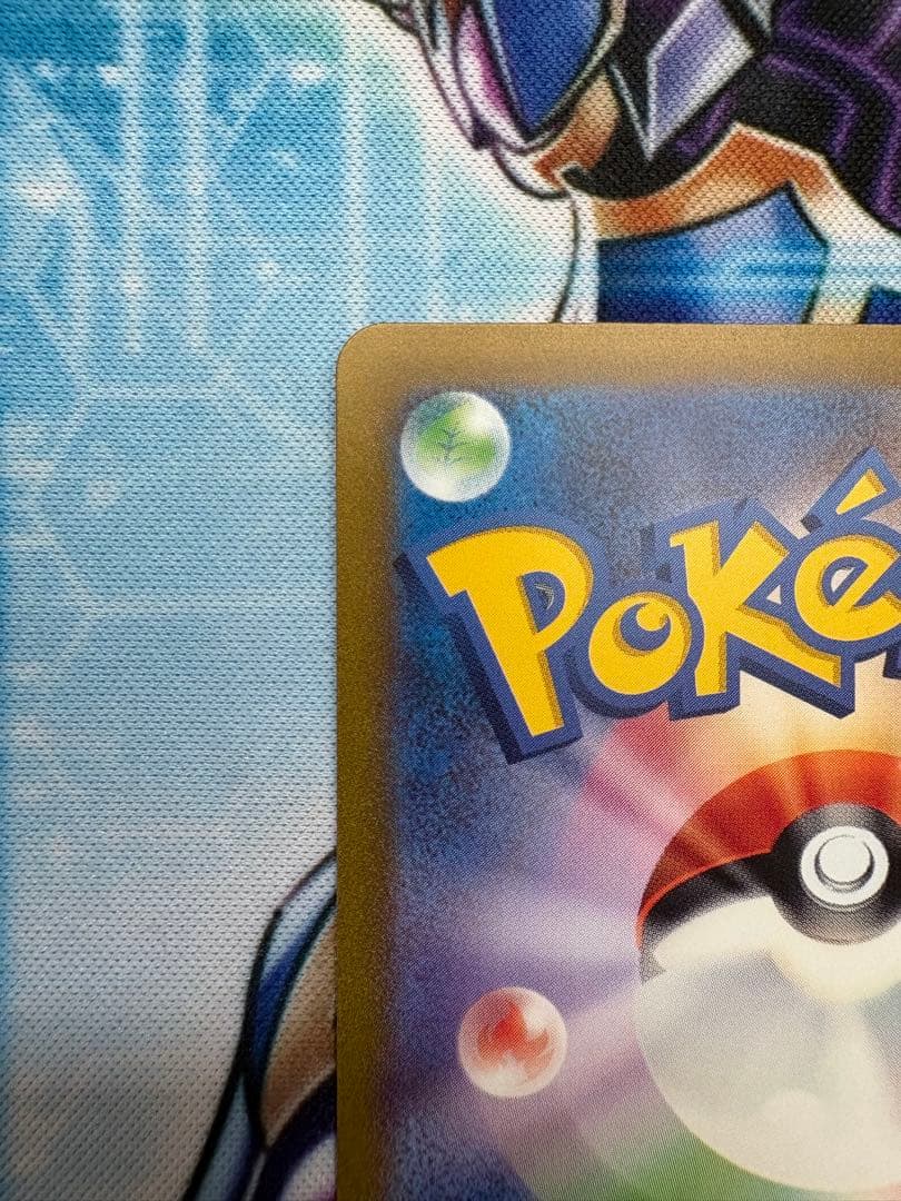 ポケカ ポケモンカードゲーム カメックス sar 202/165 sv2a