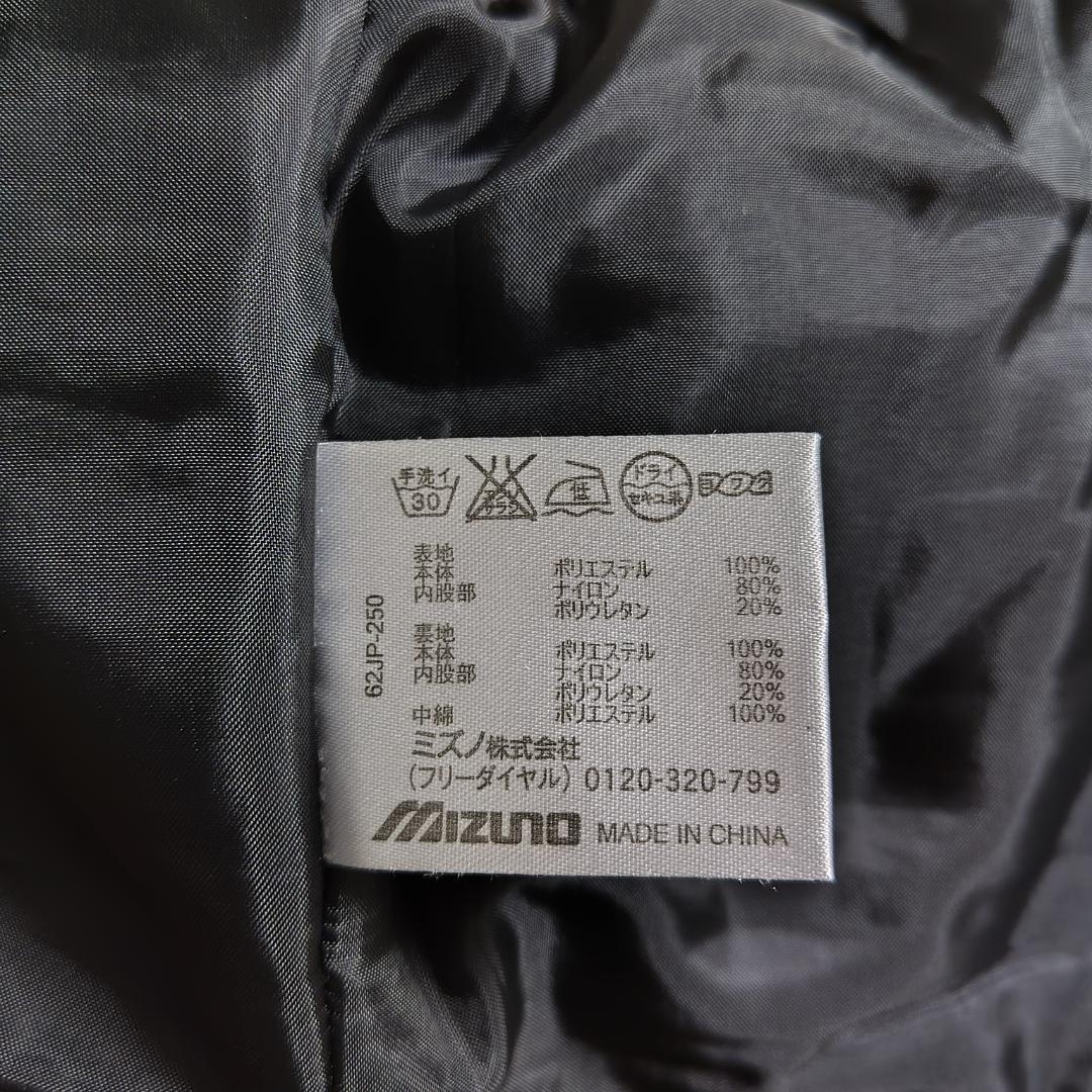 シ*ブ様 MIZUNO ミズノ サッカー ウォーマーシャツ＆パンツ 上下セット（