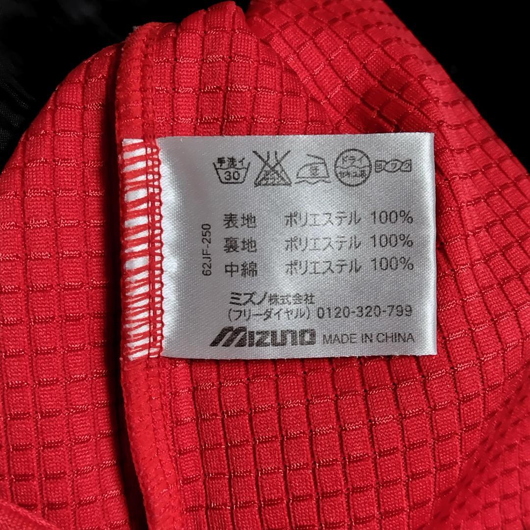 シ*ブ様 MIZUNO ミズノ サッカー ウォーマーシャツ＆パンツ 上下セット（