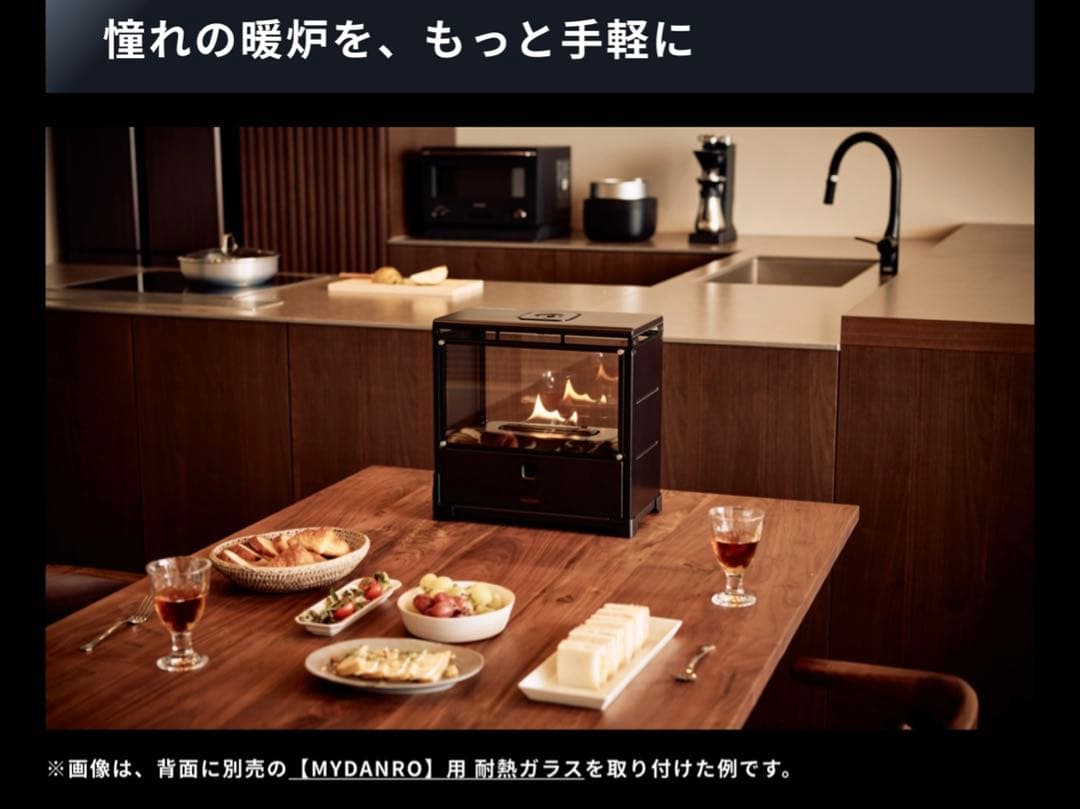 Iwatani MY DANRO CB-MDR-1 マイダンロ