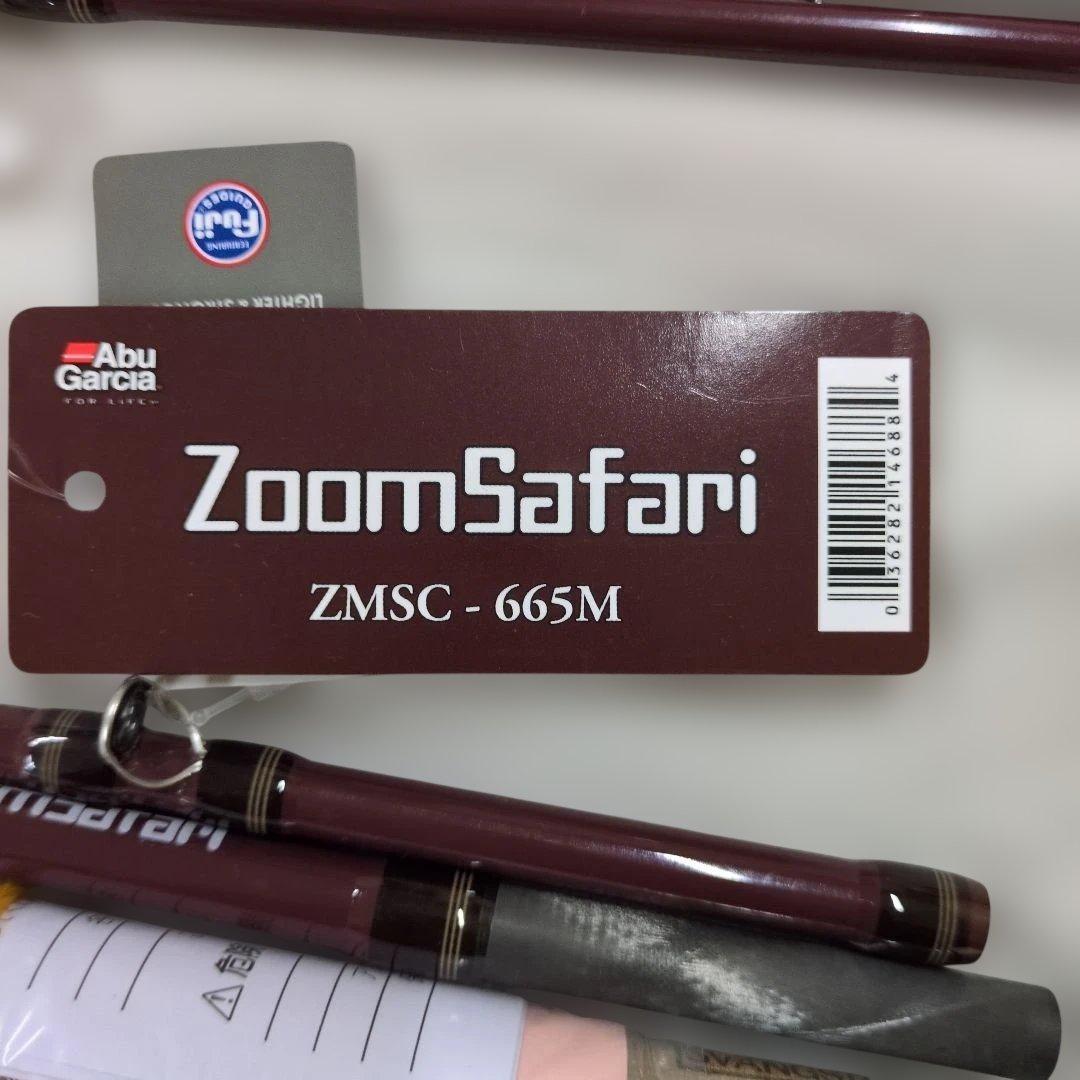 アブガルシア　ZoomSafari ZMSC-66SM バスロッド 6.6