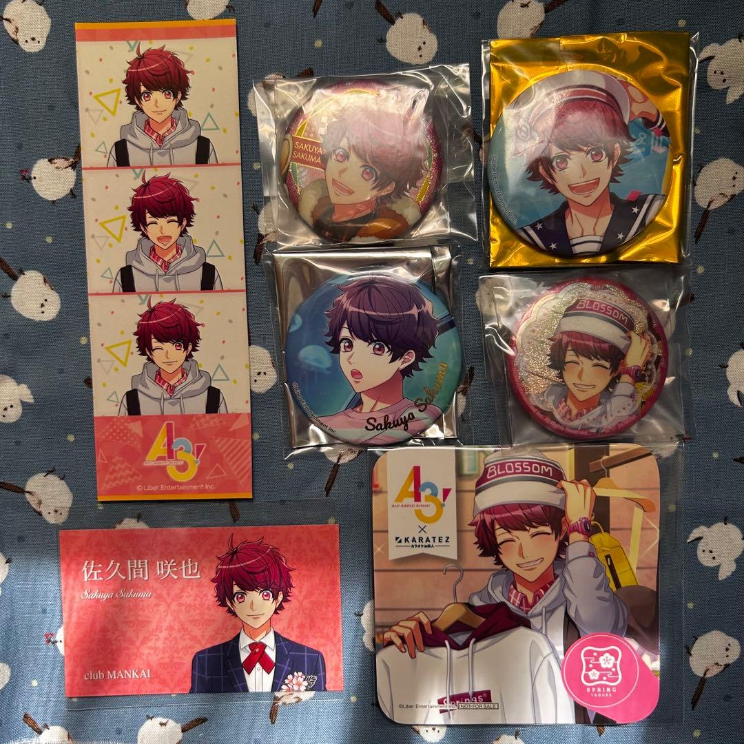 A3! 佐久間咲也 バラ売り〇