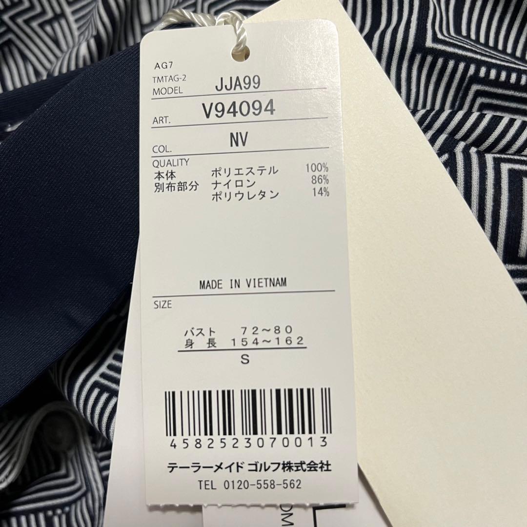 TaylorMade (テイラーメイド) ゴルフウェア セットアップ ネイビー