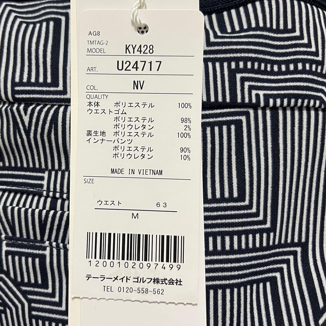 TaylorMade (テイラーメイド) ゴルフウェア セットアップ ネイビー
