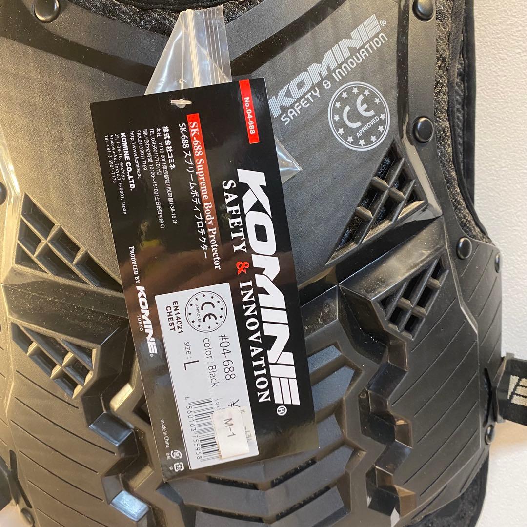 未使用　KOMINE SK-688 スプリームボディプロテクターＬサイズ