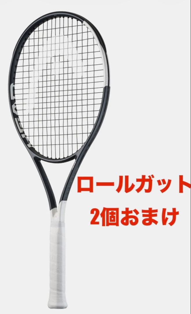 【ロールガット2点おまけ】未使用品 HEAD SPEED MP 2026 G2