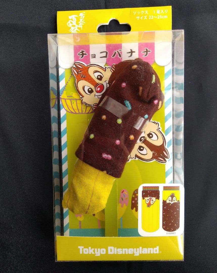 ディズニー夏祭り／チップ＆デール　グッズセット