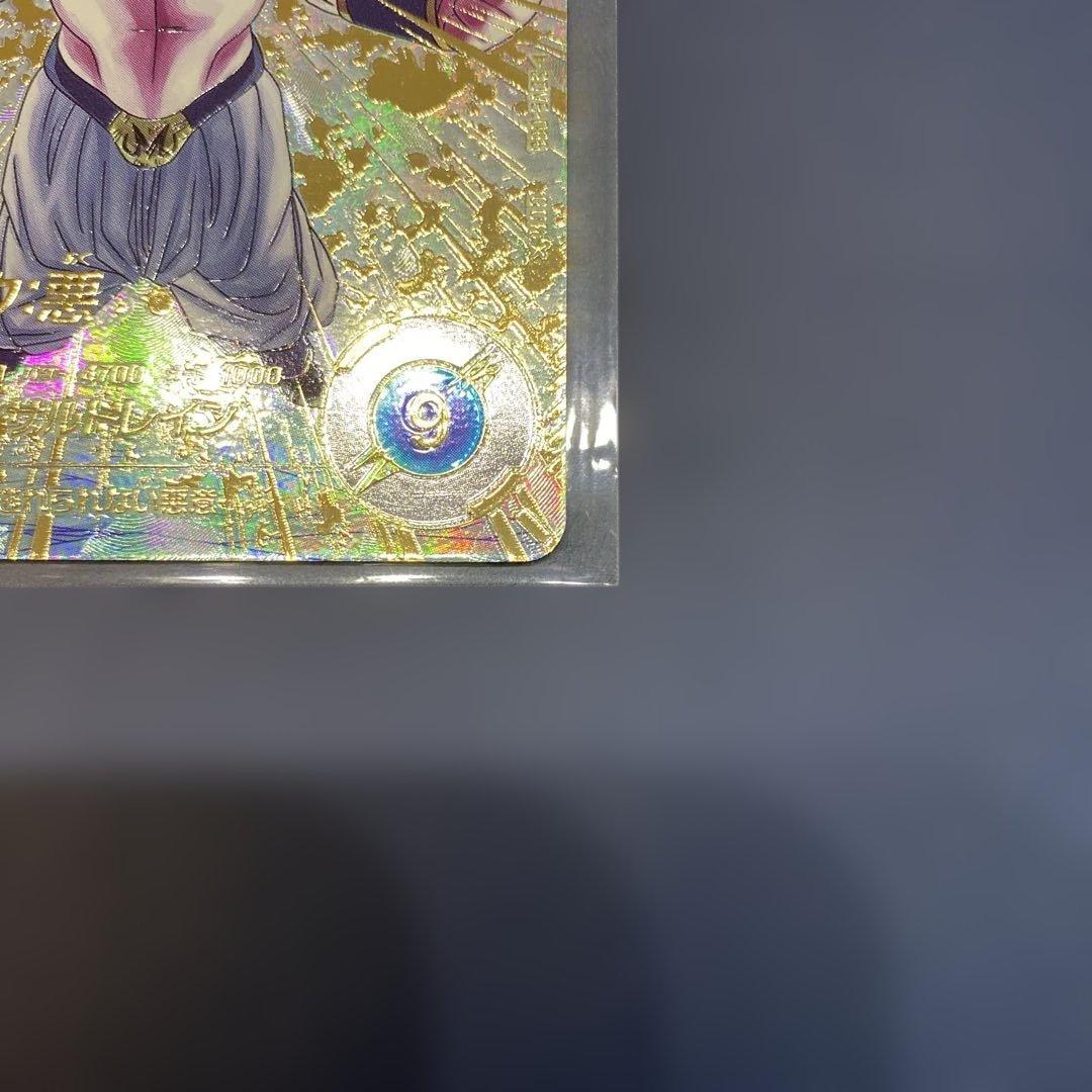 ドラゴンボールスーパーダイバーズ SDV6-066GDR★魔人ブウ:悪パラレル