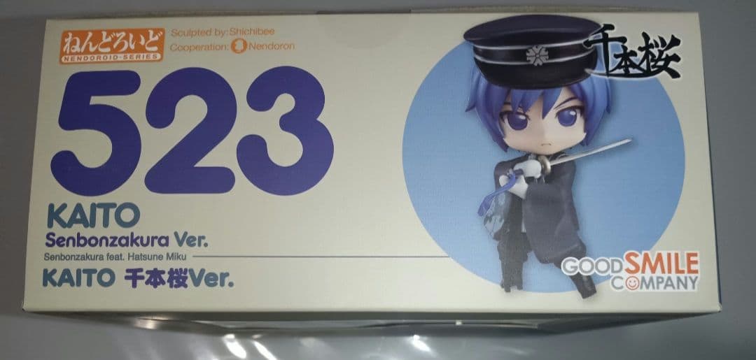 KAITO ねんどろいど 千本桜Ver.