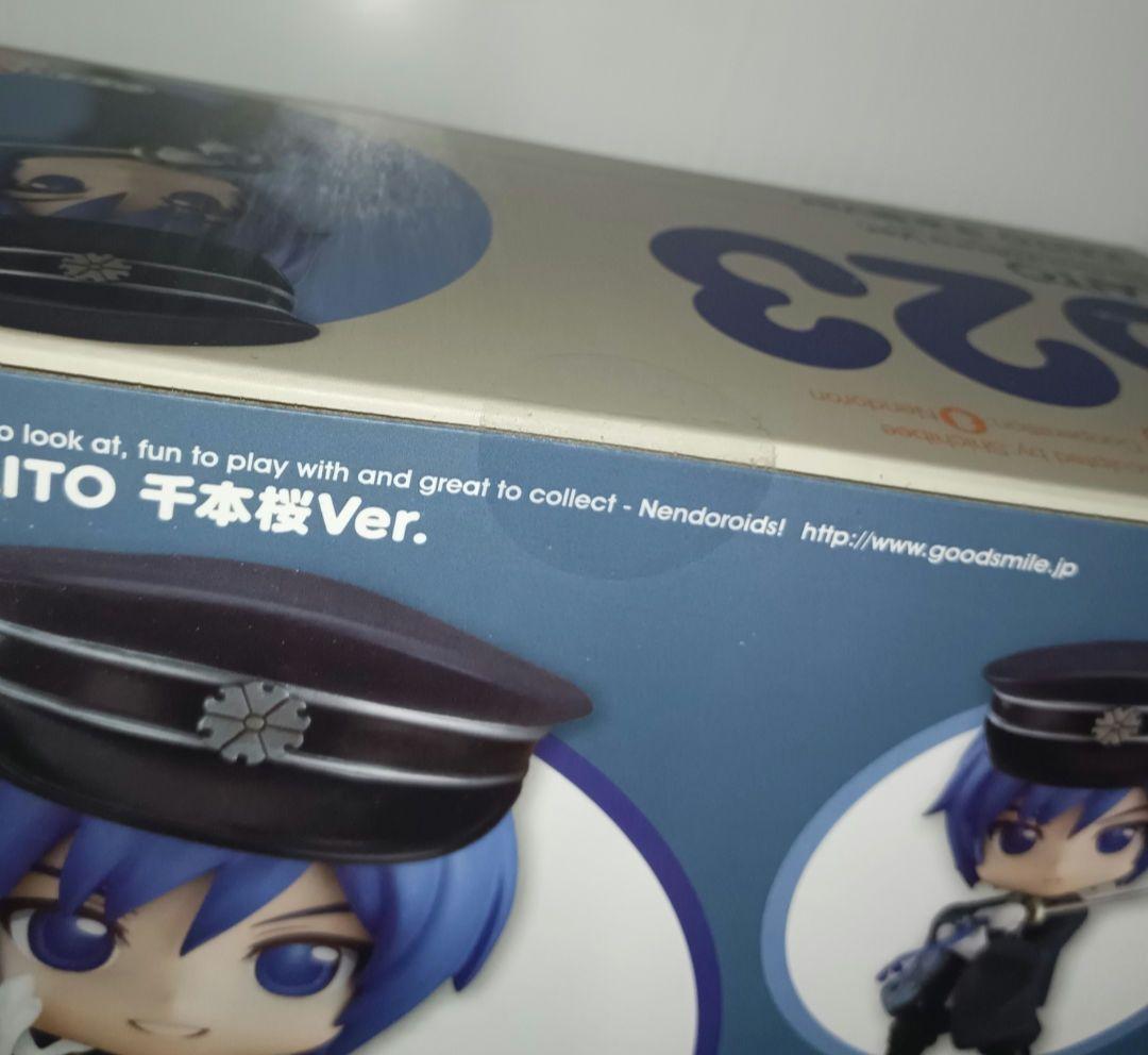 KAITO ねんどろいど 千本桜Ver.