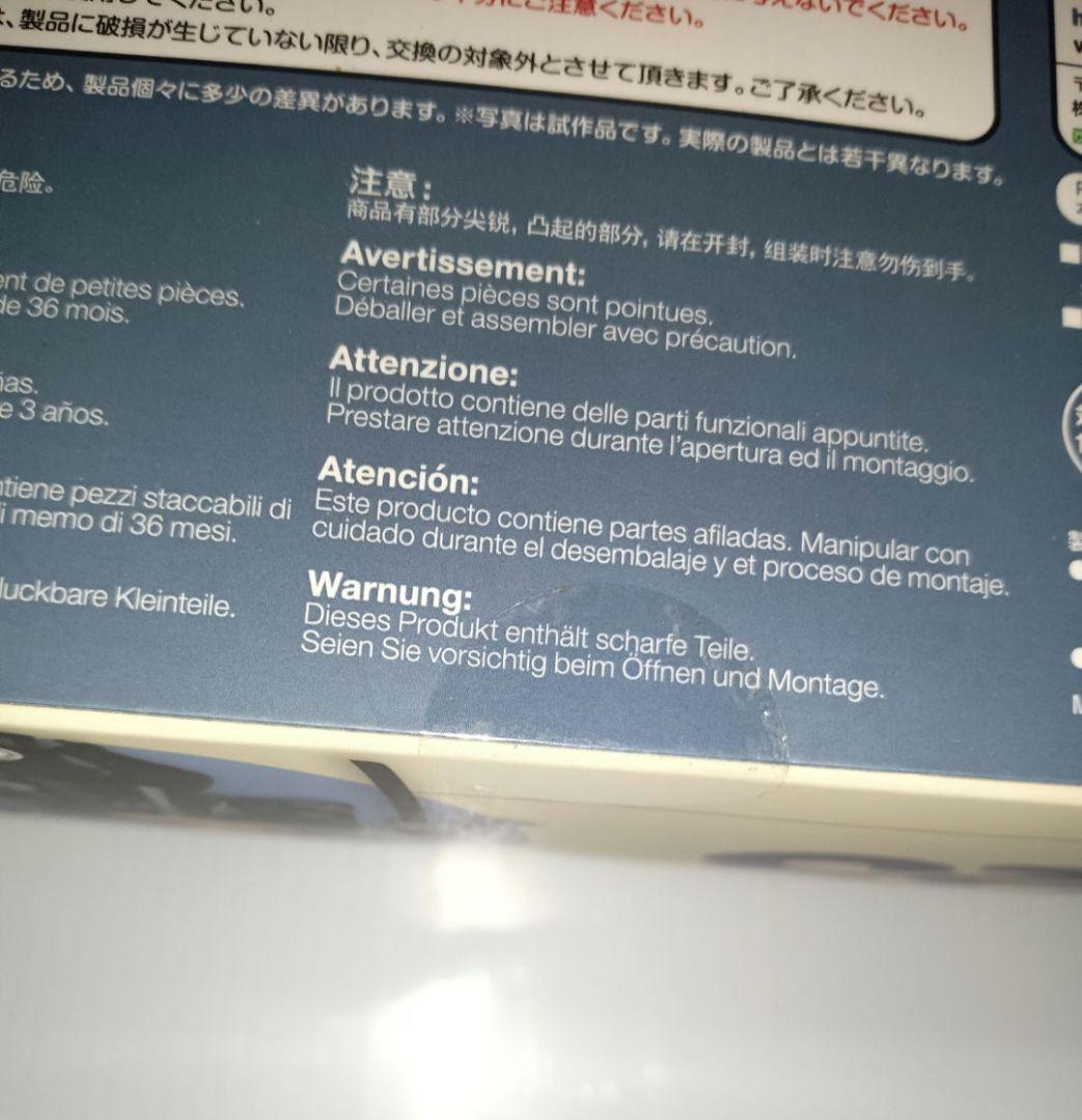 KAITO ねんどろいど 千本桜Ver.