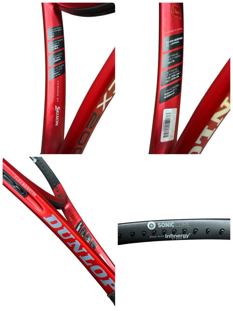美品 DUNLOP CX200 テニスラケット3本セット