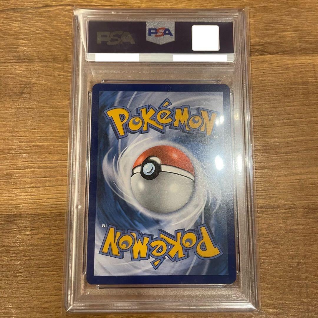 ポケモンカード ゴッホピカチュウ PSA9