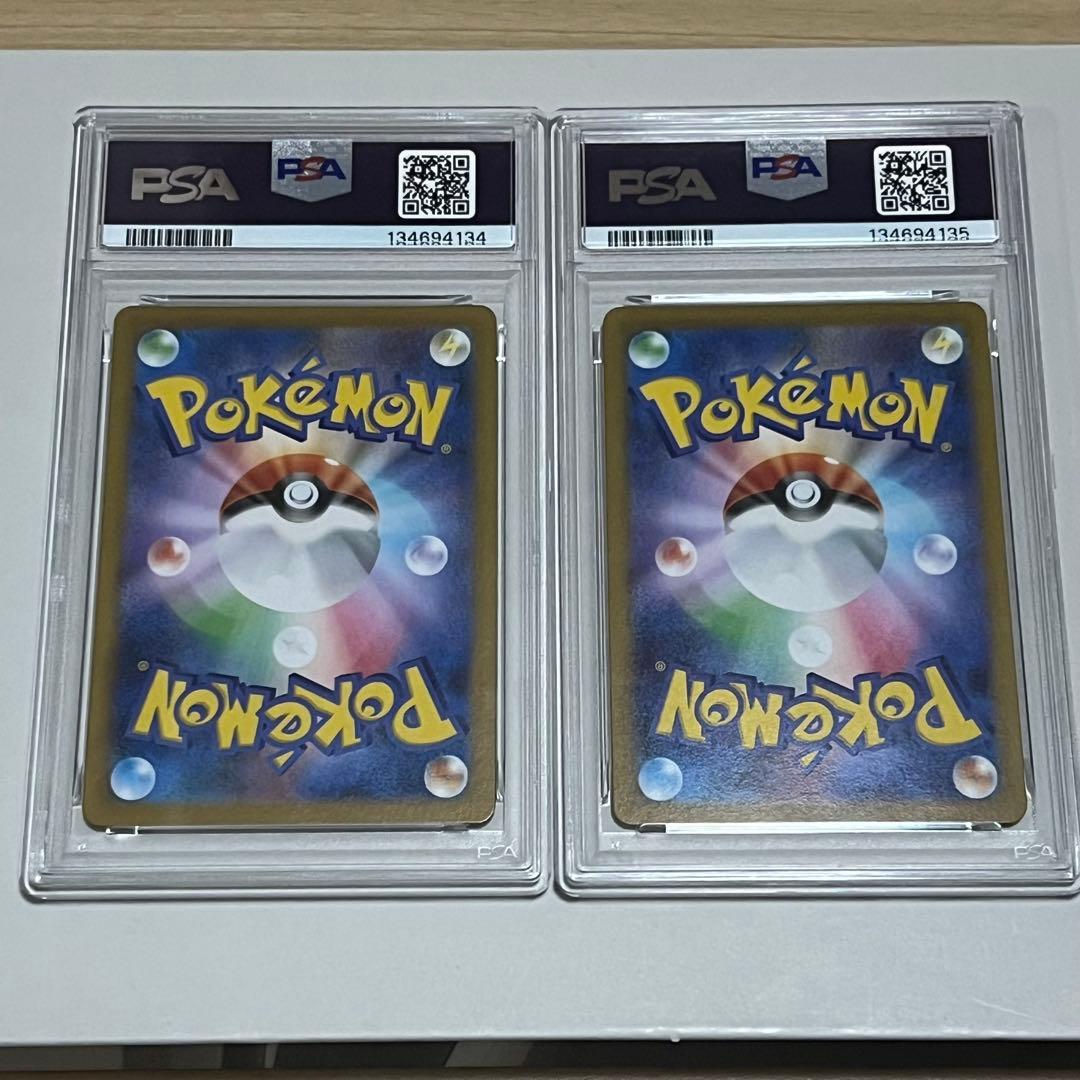 PSA10 連番セット リーリエの決心 SR ＆ アセロラのいたずら SR