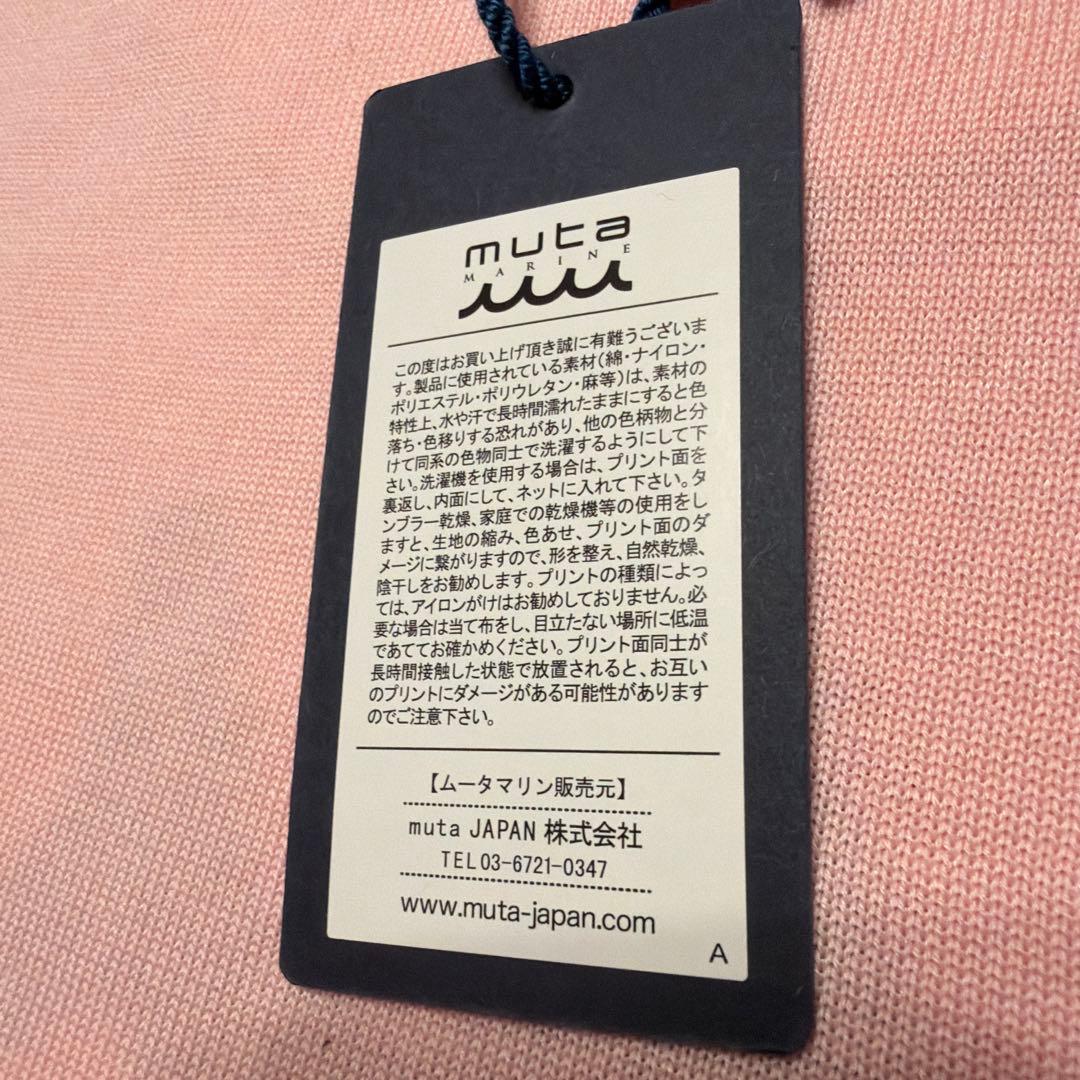 ピンクセーター　muta MARINE
