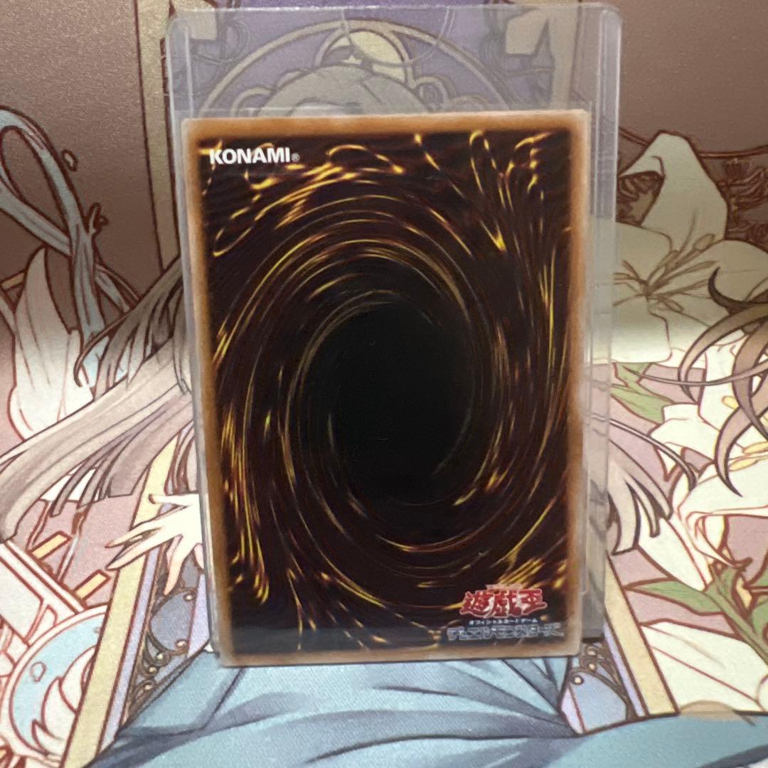 遊戯王OCG 黒き竜のエクレシア プリシク