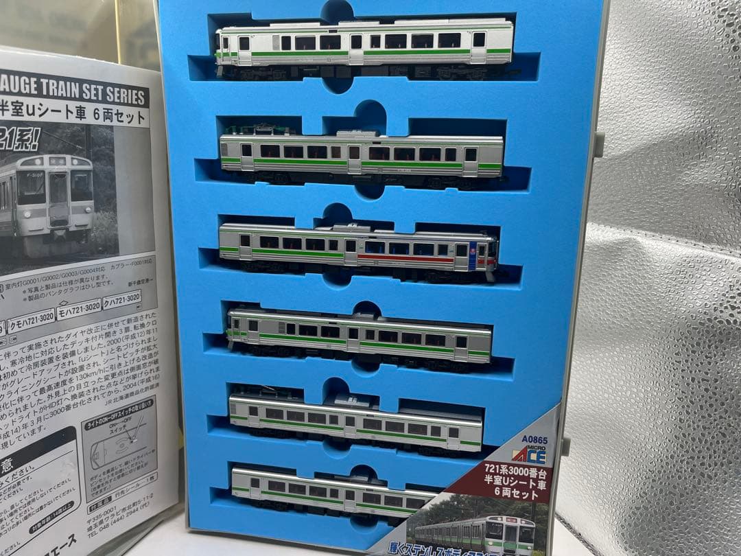 マイクロエース　0865 721系3000番台 半室uシート車 6両セット
