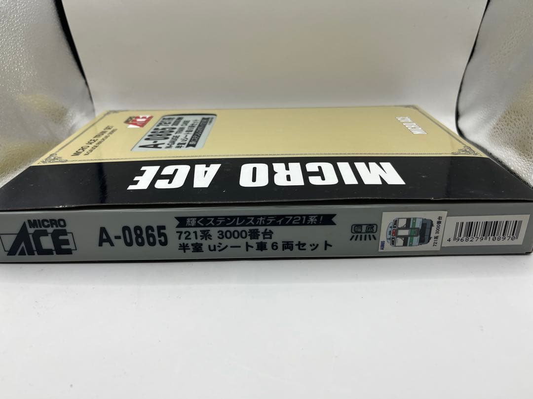マイクロエース　0865 721系3000番台 半室uシート車 6両セット
