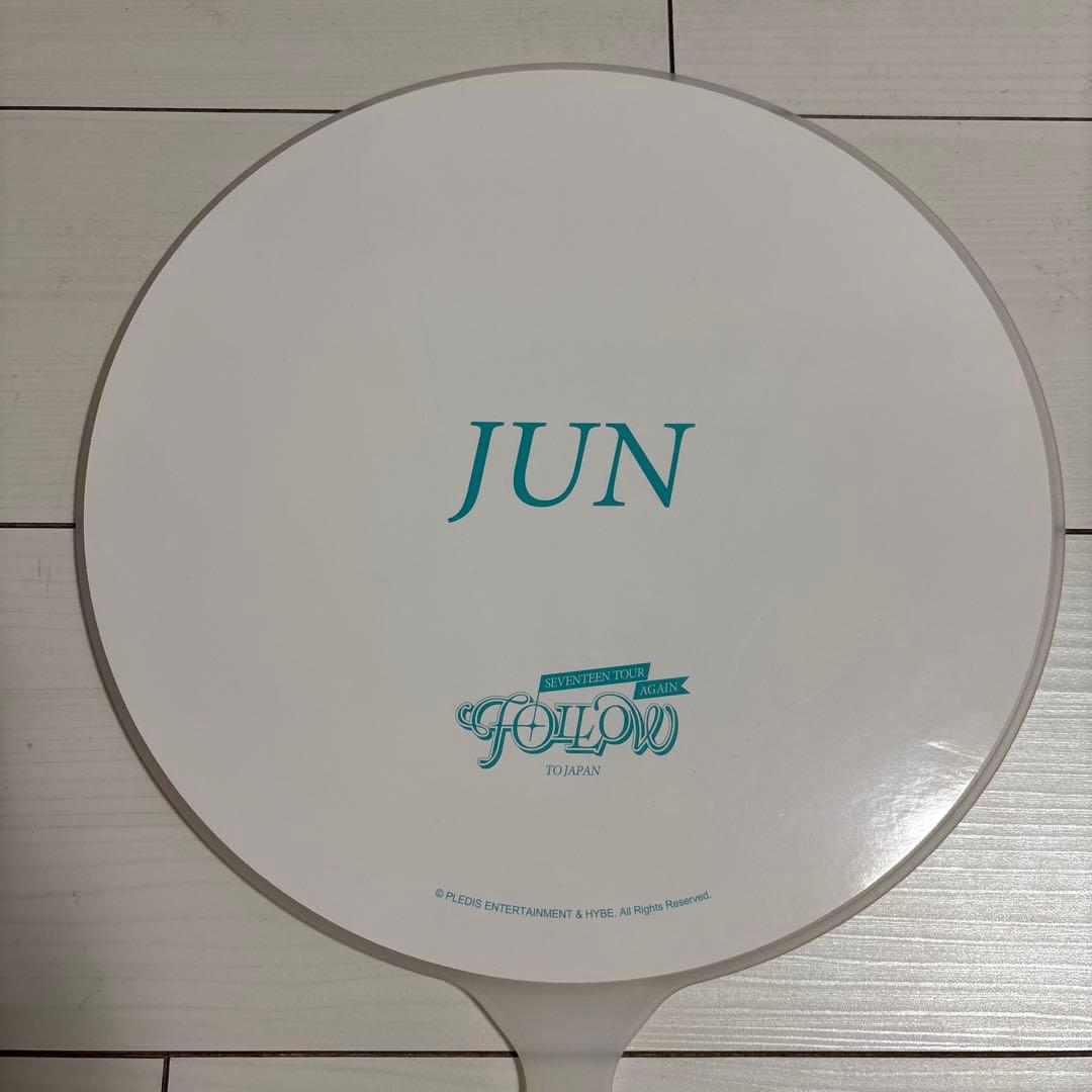 K-POP うちわ 3種類セット JUN