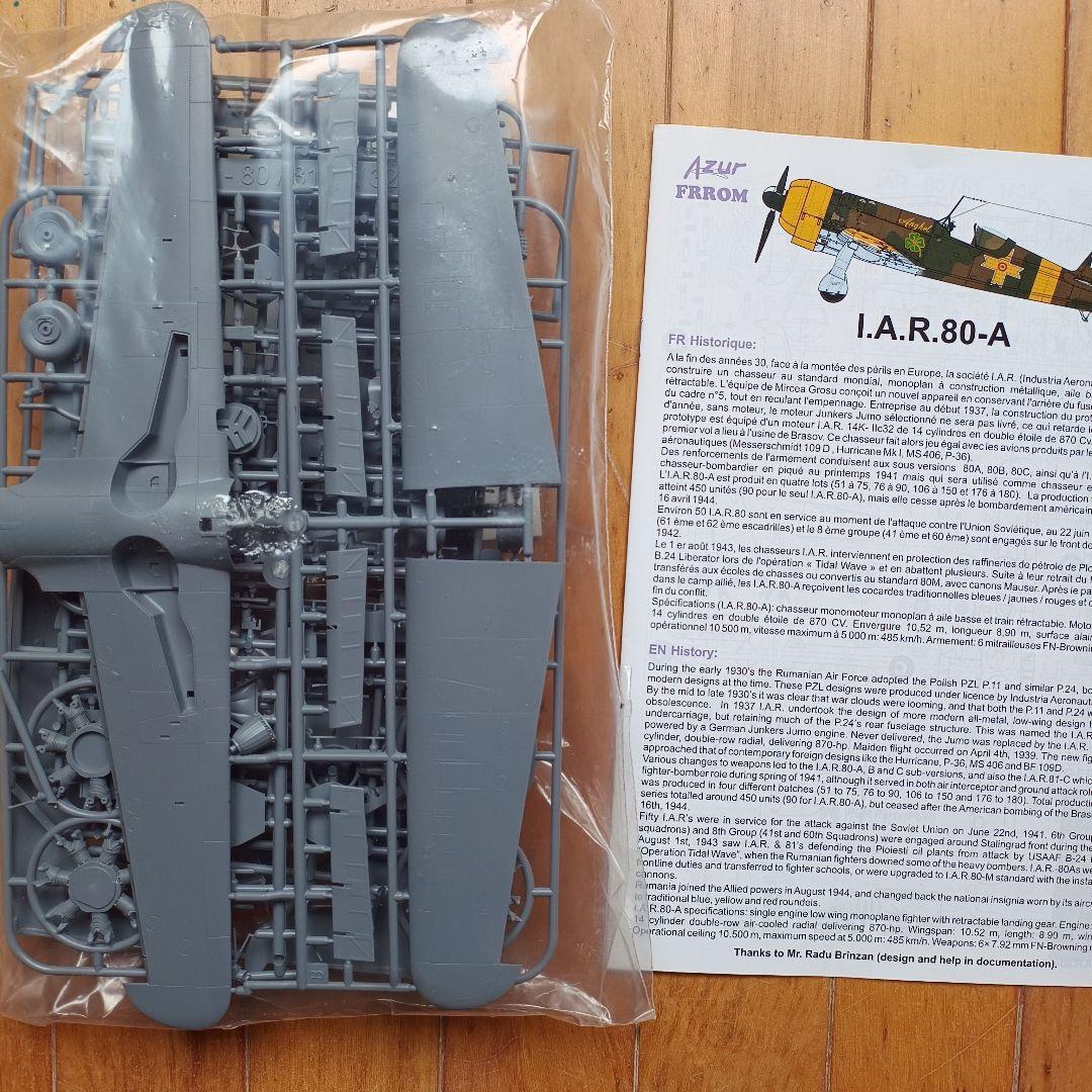 Azur IAR-80A 1/32 プラモデルキット