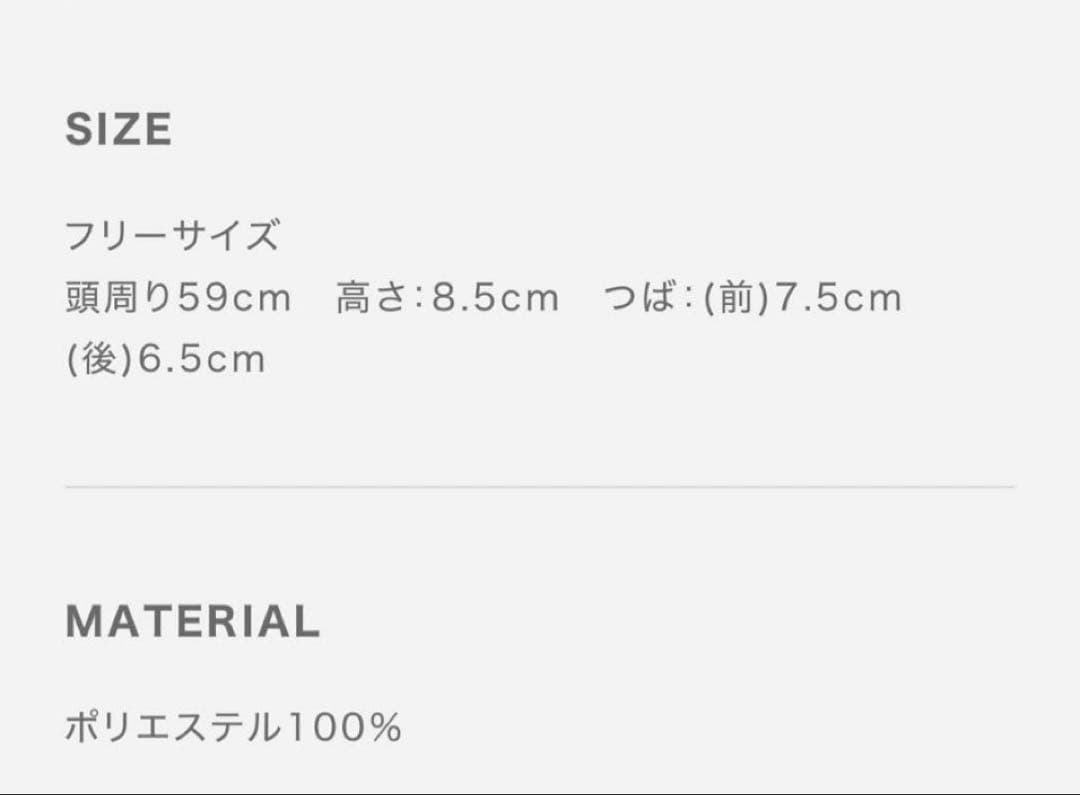 試着のみ!!MUTAMARINEムータマリン/パイルレイヤーブリムハット