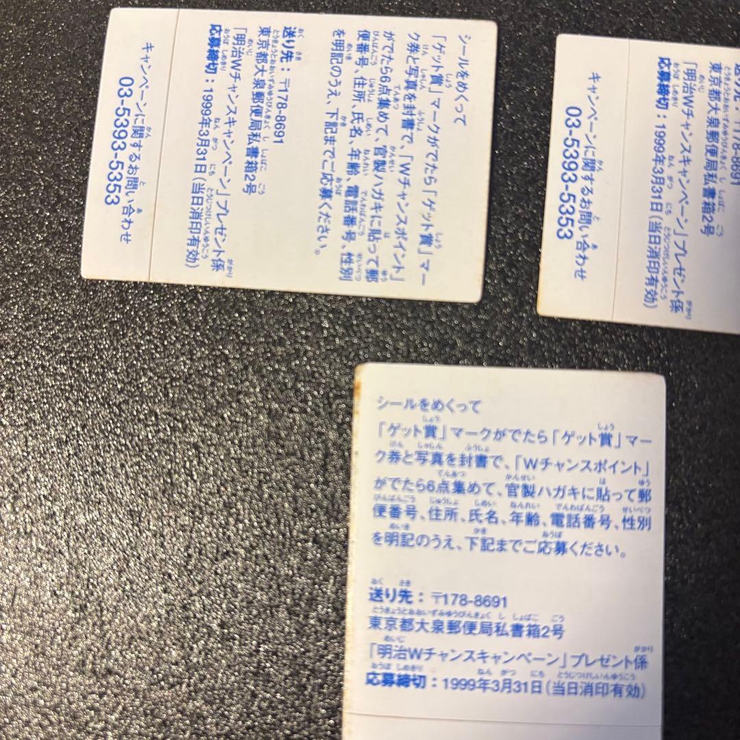 希少 ポケモン　明治 シール　初期　レトロ 1999年