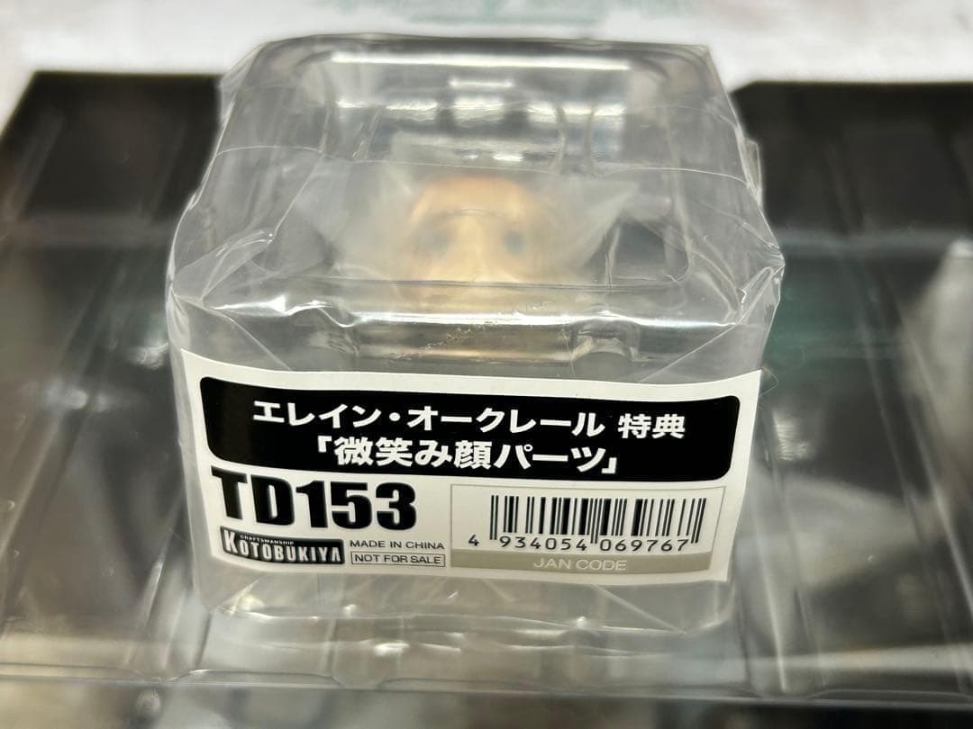 【未開封・限定特典付】エレイン・オークレール 1/8 フィギュア