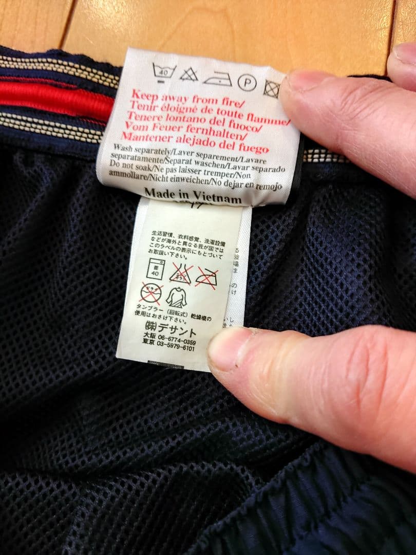 Umbro イングランド代表 トレーニングショートパンツネイビー