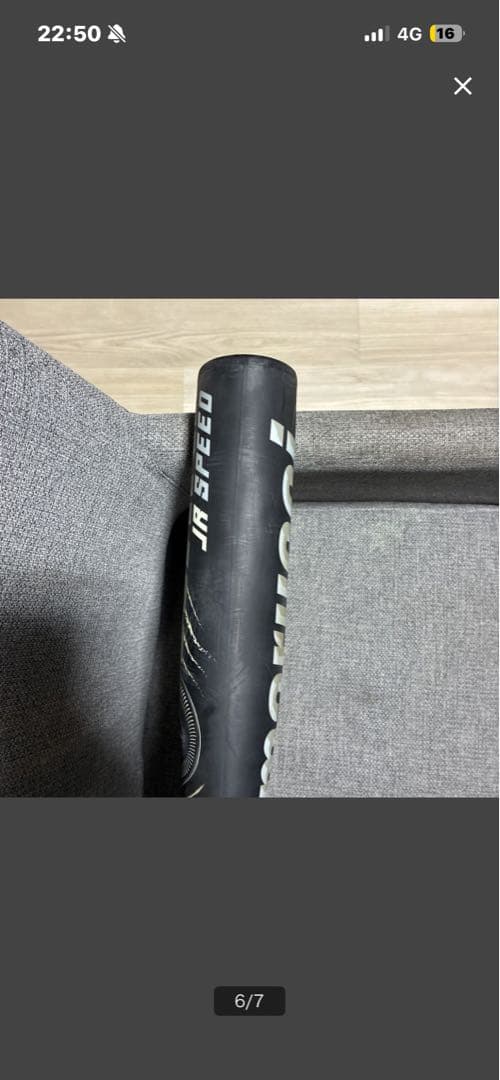 ワニクラッシャー黒80cm