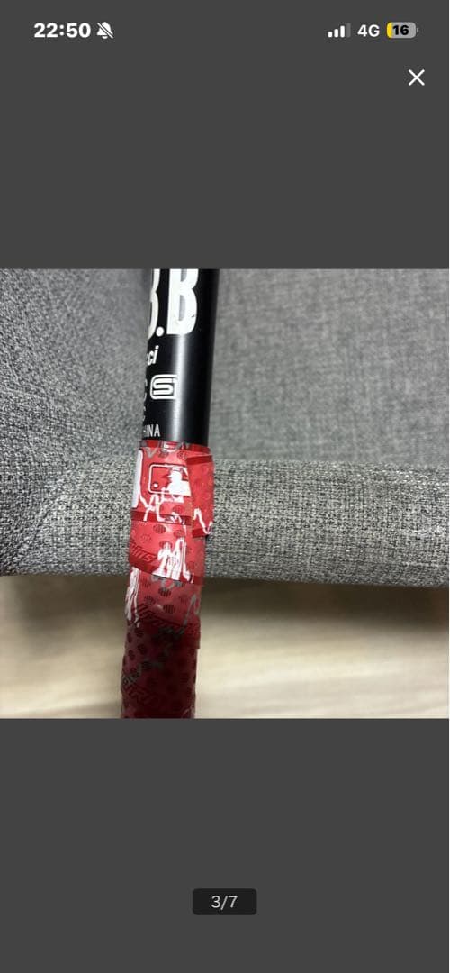 ワニクラッシャー黒80cm