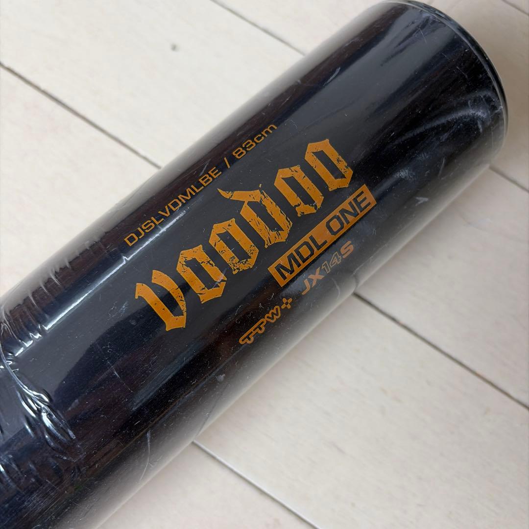 ⭐️新品未使用 中学硬式 ディマリニ バット83cm 790g ブラック⭐️