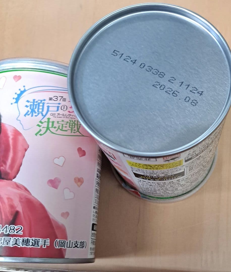 守屋美穂選手非売品ボートレース児島バラ売り不可　即決クオカ他オマケつき