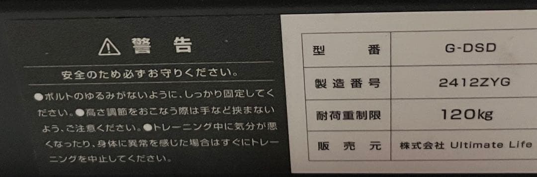 う*う様 GronGグロング　ディップスバーディップススタンド耐荷重120kg