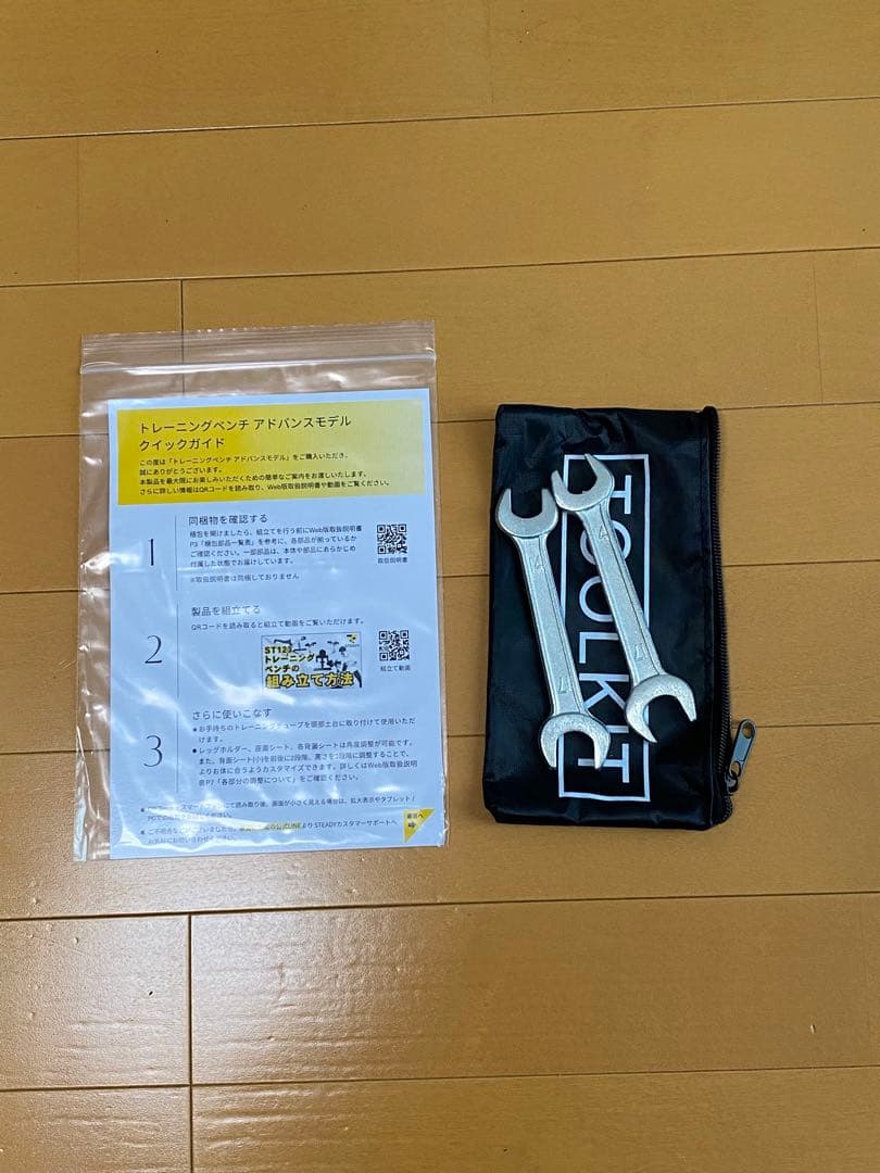 STEADY トレーニングベンチ ST123アドバンスモデル