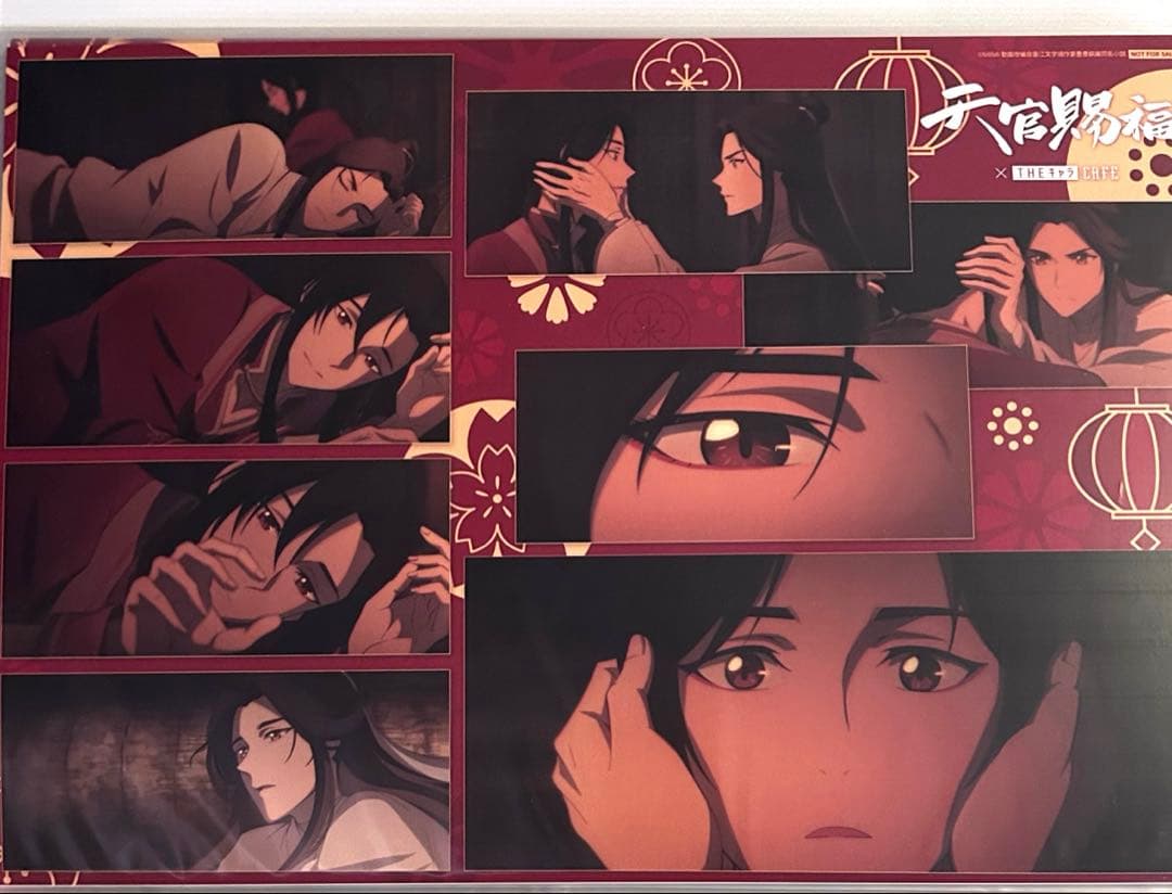 天官賜福 コラボカフェ　ランチョンマット