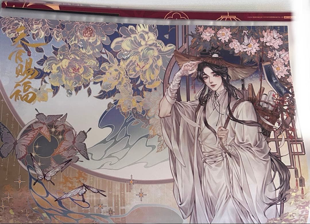 天官賜福 コラボカフェ　ランチョンマット