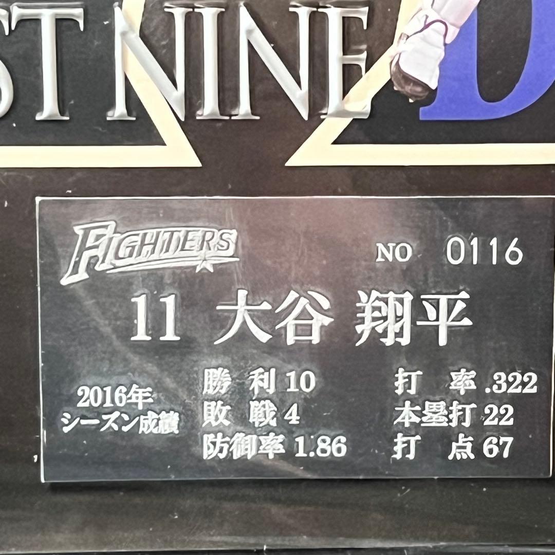 大谷翔平 2016 パ・リーグ MVP 3D手形プレート 日本ハムファイターズ