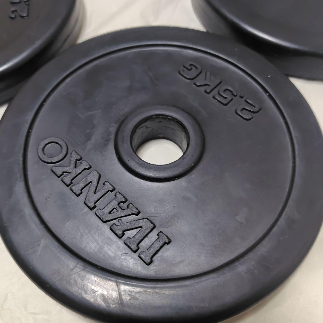 IVANKO ラバーダンベル 7.5kg×2個