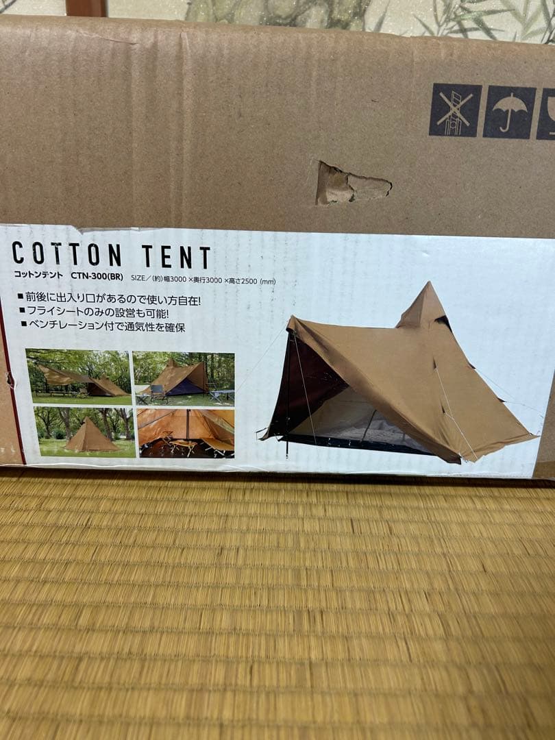 【未使用品】キャンパーズコレクション コットンテントCTN-300(BR)