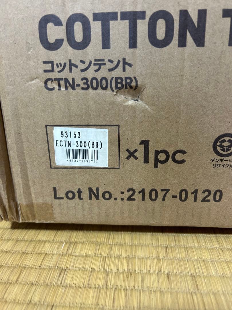 【未使用品】キャンパーズコレクション コットンテントCTN-300(BR)