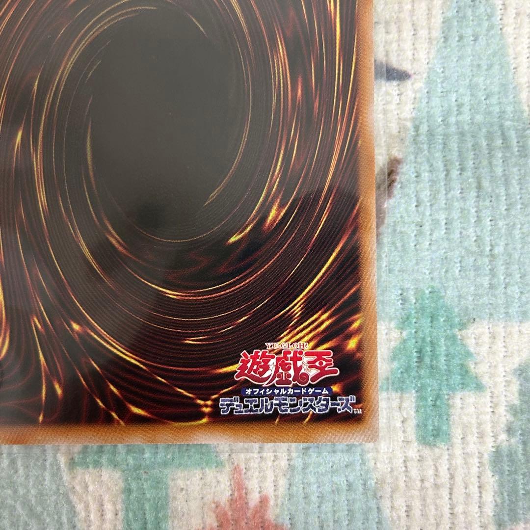遊戯王 S:P リトルナイト プリズマ プリレア 新規イラスト